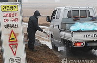 창녕 AI 항원 검출…오리 2만마리 살처분