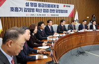 당정, 설연휴 문여는 병원 최대 확보…독감에 합동대책반 총력대응