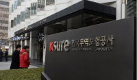 하나은행·무보, 5100억원 규모 수출기업 우대금융 구축