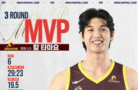 LG 타마요 MVP…아시아쿼터 최초