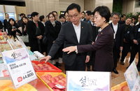 농식품부, 설 성수기 할인지원총액 700억원 규모로 확대