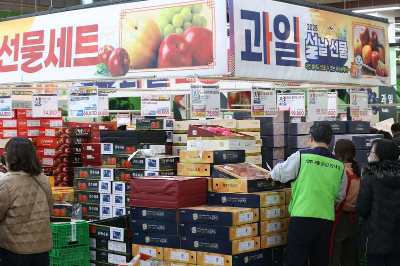 설 명절 과일