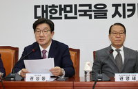 권성동 "野 특검법, 정부·여당·일반 국민 모두 수사 가능"