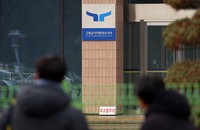 공수처 "尹 강제구인 유력 검토…방문조사도 배제 안해"