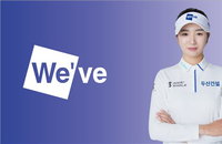 박혜준 두산건설 골프단 합류