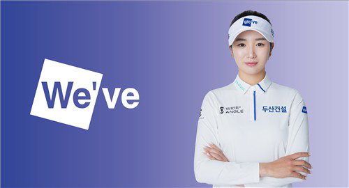 박혜준