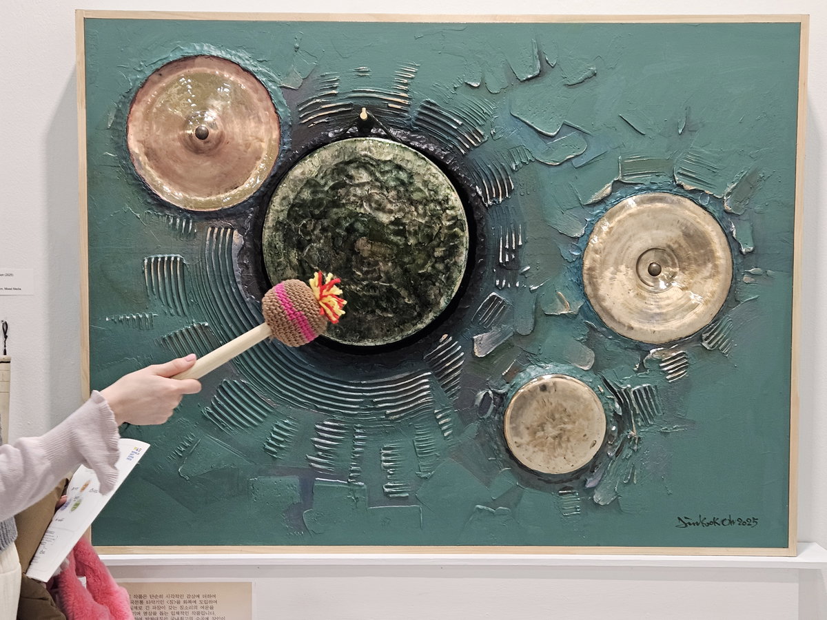 [소리명상(sound meditation) 130.3cm&times;97cm, 혼합재료]