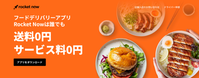 쿠팡이츠, 일본 법인 ‘CP 원 재팬’ 설립