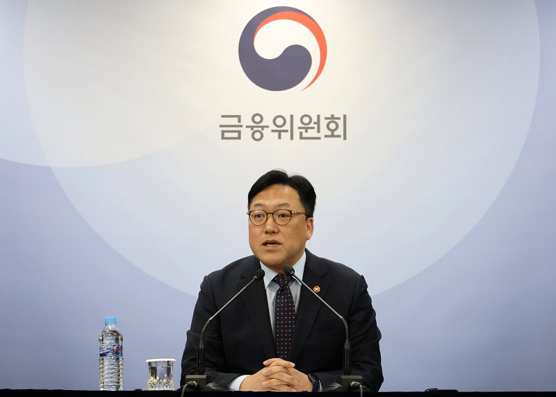 김병환 금융위원장