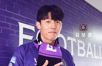 안양 김보경 영입…자유계약
