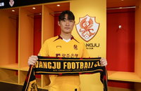 광주FC 진시우 영입…190㎝ 센터백