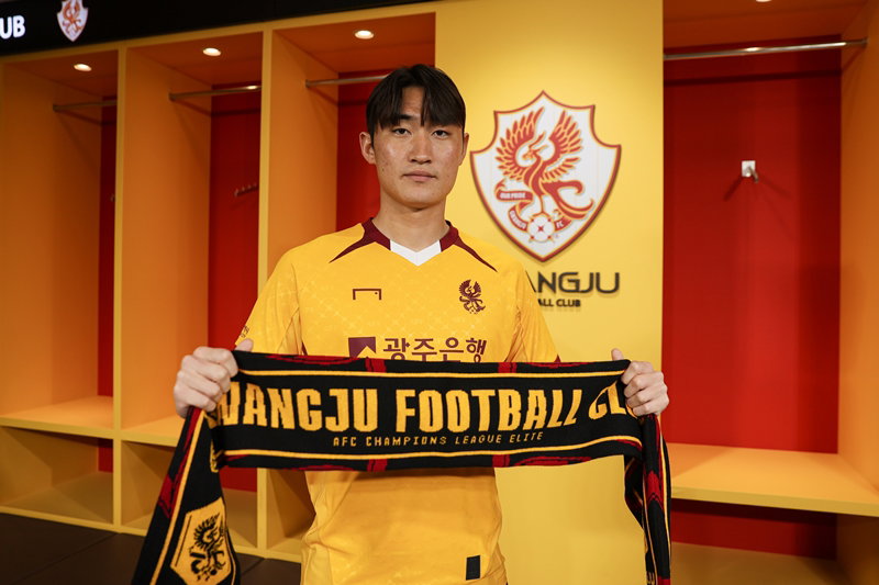 광주FC 진시우