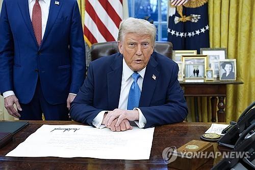 트럼프