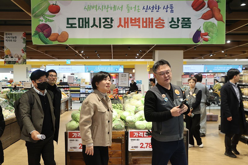 송미령 장관