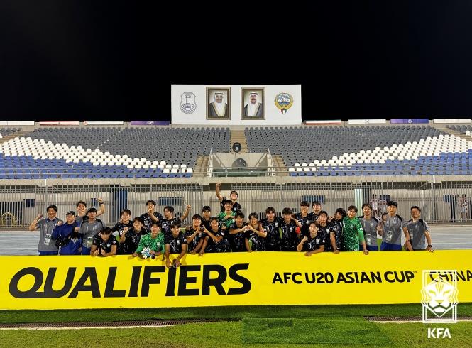 U-20 아시안컵