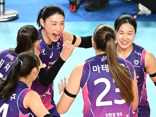 흥국생명 여자배구팀