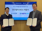 아이젠사이언스·멥스젠, 혁신 신약개발 협력