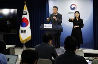 개인정보위 "딥시크 보안상 우려 지속 제기…신중한 이용 당부"