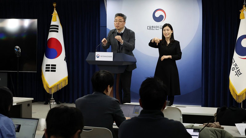 개인정보위
