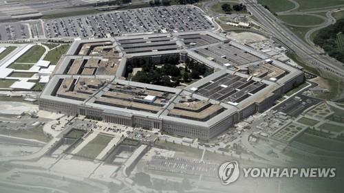 미국 국방부