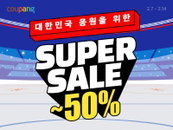 쿠팡, 겨울 스포츠 기념 ‘슈퍼 세일’ 기획전 런칭