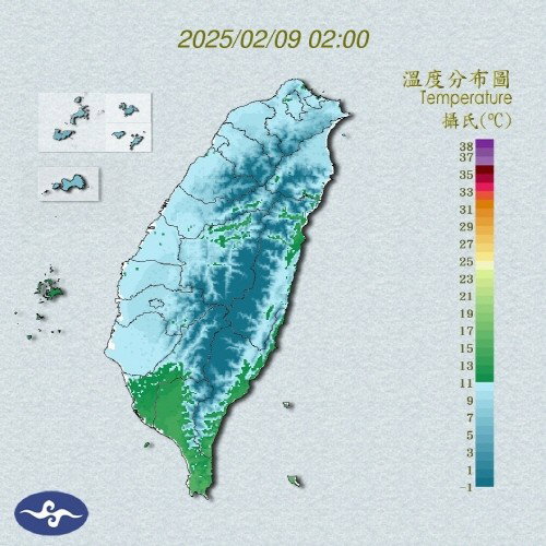 대만 한파