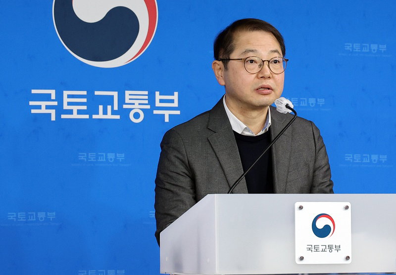 국토부