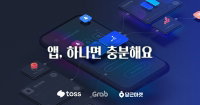 [테크 톡] 고도화되는 핀테크, ‘슈퍼앱’ 전망은?