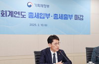 정부, 새해 첫달 45.1조원 재정집행…작년 국세수입 7.5조원 감소