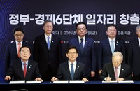 崔대행 "정부 직접일자리 1분기 120만개 이상 창출"