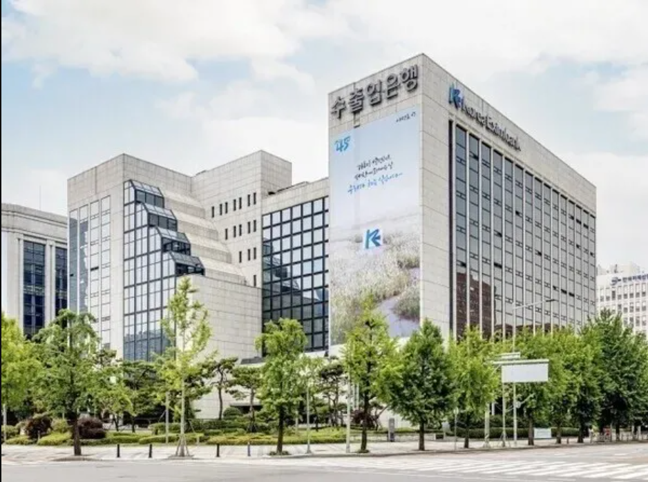 수출입은행 전경 [수출입은행 제공]