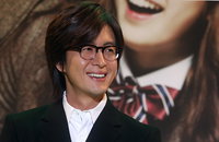 배용준 연세의료원 30억원 기부