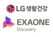 LG생활건강, AI 기반 화장품 효능 소재 개발