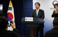 개인정보위 "딥시크 국내 신규 서비스 중단…개인정보 정책 미흡"