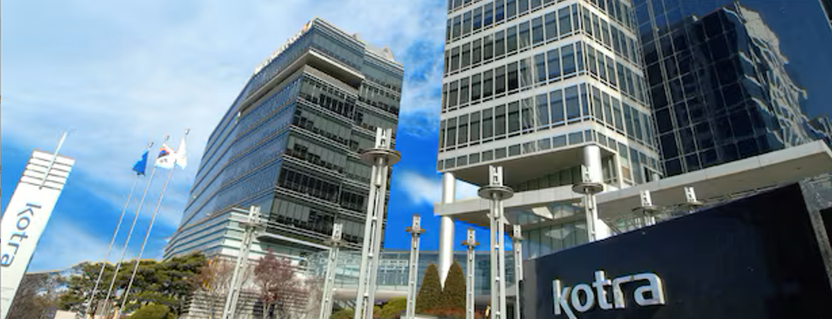 대한무역투자진흥공사 전경 [KOTRA 제공]