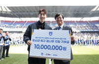 조현우 상금 기부…1000만원 쾌척