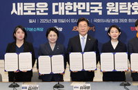 野5당 원탁회의 출범…내란종식·사회개혁 고리로 연대