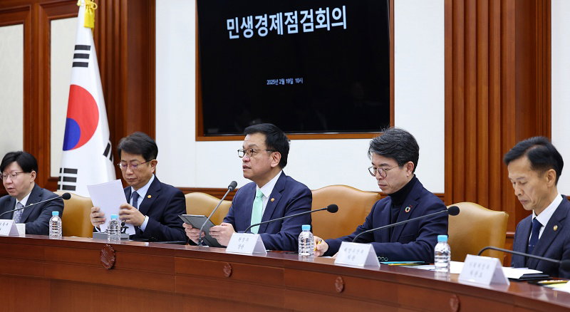 최상목 권한대행