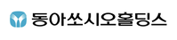 2년 연속 매출 1조 넘은 동아쏘시오홀딩스