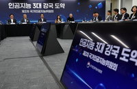 최 권한대행 "가용자원 총동원 AI G3 도약 지원"