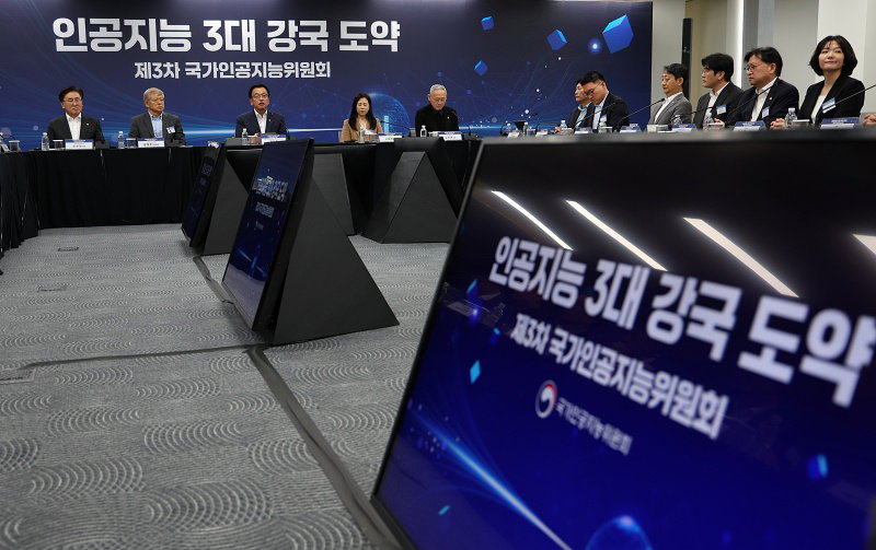 최상목 권한대행