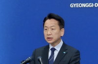 경기도 GH 이전 중단, 서울편입 논쟁 정면 대응