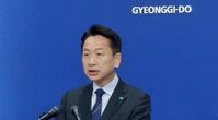 경기도 GH 이전 중단, 서울편입 논쟁 정면 대응