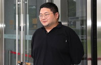 구제역 구속…쯔양 공갈 혐의