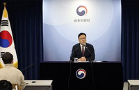김병환 "대출금리에 기준금리인하 반영할때…시장원리 작동점검"