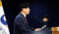 ELS 상품 판매 어떻게 달라지나?