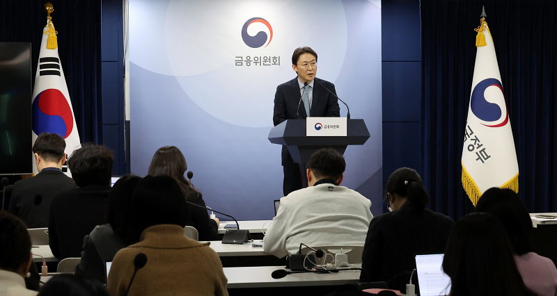 금융위원회