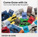 현대차 채용 내달 시작…7일 온라인 설명회