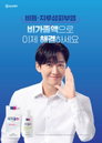 동성제약, 비듬·지루성두피염 치료제 '비가졸액' 품절 대란