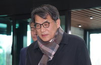 선관위원장, 채용비리 대국민 사과